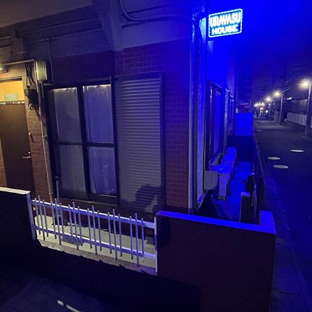 Urayasu House! For Up To 6 People, 15 Min Bus Ride To Disney! Tokyo prefektur Exteriör bild